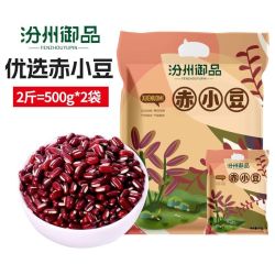 汾州御品2斤农家新赤小豆农家长粒红赤豆红豆薏米粥五谷杂粗粮 8.97元 - 美泡泡 汾州御品2斤农家新赤小豆农家长粒红赤豆红豆薏米粥五谷杂粗粮 8.97元 - 美泡泡