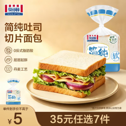 MANKATTAN意式恰巴塔原味80g 14.9元 - 86线报