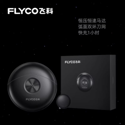 飞科小飞碟剃须刀男士电动刮胡刀FS891 142.44元 - 折送网