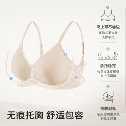 幸棉内衣女无钢圈无痕小胸显大舒适 2件 53.25元 - 86线报