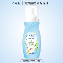 ABC抑菌洗液泡沫型女性私处洗液油橄榄叶提取物弱酸性200ml正品 14.9元 - 86线报