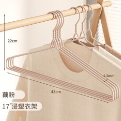 顺艺SY030-039男士衣架特粗经典藕粉长43cm粗4.3mm扭花加固防滑干湿两用 14.05元 - 线报酷