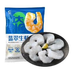 国联 GUO LIAN国联水产 翡翠生虾仁 特大号 去冰净重500g - 86线报