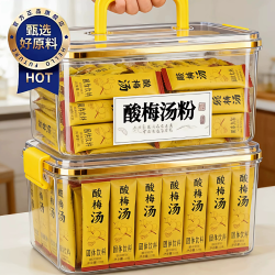 早元酸梅汤桂花酸梅晶固体饮料50包 15.8元 - 86线报