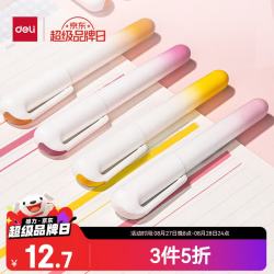 得力口袋设计彩色荧光笔恰逢花间3件 19.05元 - 86线报