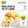 线报图片