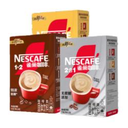 雀巢1+2特浓低糖即溶咖啡意式浓醇91g 13.9元 - 86线报
