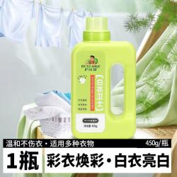 护小哥 White Guard 爆炸盐 洗衣粉 450g 清香 9.9元 - 86线报