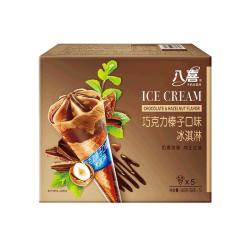 八喜雪糕冰淇淋冰激凌甜筒组合装巧克力口味68g*5支 下单5件 81.7元 - 86线报