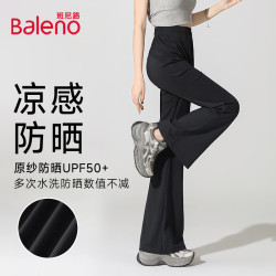 班尼路凉感女士防晒裤多色可选 39.91元 - 86线报