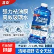 线报图片