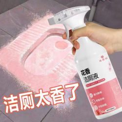 山明强力除臭洁厕液+喷头3瓶装+1喷头 9.5元 - 86线报
