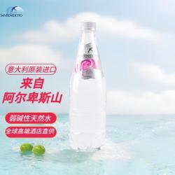 SAN BENEDETTO 圣碧涛饮用天然水500ml意大利弱碱性阿尔卑斯山 - 86线报