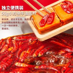 呷哺呷哺火锅底料50g*10袋 15.9元 - 86线报