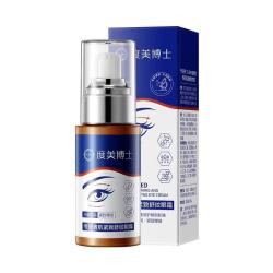 DR.DMY专研清肌紧致舒纹眼霜50g*1瓶 拍2件 19.8元 - 86线报