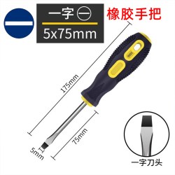 VRera螺丝刀一字十字 1.1元 - 86线报