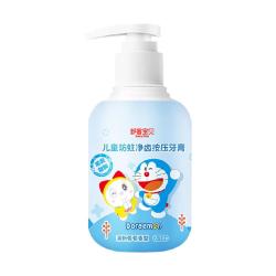 舒客宝贝儿童含氟防蛀牙膏 12.83元 - 86线报