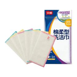云蕾27685棉柔型洗洁巾 3.9元 - 线报酷