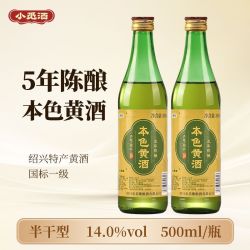 绍兴特产黄酒小觅酒五年陈本色花雕酒500ml*12瓶半干型无焦糖色 8.36元 - 线报酷