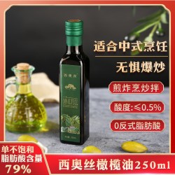西奥丝纯正橄榄油250ml瓶装 16.06元 - 86线报