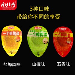 南北特湖南盐焗鹌鹑蛋约18颗 5.9元 - 美泡泡