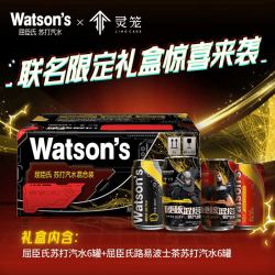 屈臣氏苏打水X灵笼联名混合口味原味330m*6+路易波士325ml*6 50元 - 线报酷 屈臣氏苏打水X灵笼联名混合口味原味330m*6+路易波士325ml*6 50元 - 线报酷