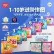 线报图片