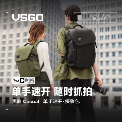 VSGO微高相机包黑鹞casual漫游摄影包城市户外街头轻量化双肩包适用索尼富士尼康大疆青苔绿16L - 86线报