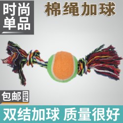 狗玩具宠物玩具棉绳玩具棉绳小双结加球狗狗磨牙玩具宠物玩具军绿色 7.57元 - 线报酷