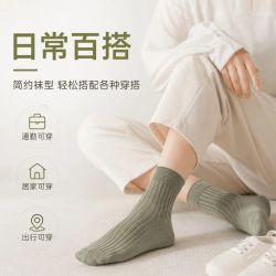 勋阳宇乐纯色袜子女秋冬季中筒浅色马卡龙色系 19.8元 - 线报酷