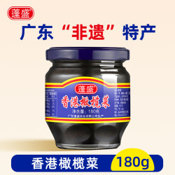 蓬盛香港橄榄菜原味180g 6.18元 - 折送网