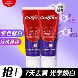 高露洁紫光色修美白牙膏成人亮白牙齿爆珠修白去黄去烟渍清新口气 14.78元 - 线报酷