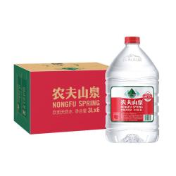 农夫山泉饮用水饮用天然水3L*6桶整箱桶装水 23.9元 - 86线报