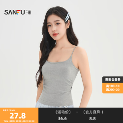 三福背心花灰均码 19.8元 - 爱挖宝线报