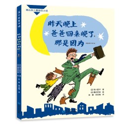 当当网正版童书九条命的猫蒲公英海外优秀儿童文学系列小学寒假推荐课外书目8-10岁二三四五年级阅读小说 - 86线报