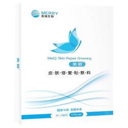 美卿皮肤修复贴敷料蓝色版5片 19.9元 - 线报酷