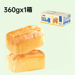 都遇巴旦木云枕蛋糕180g*2盒装 17.9元 - 86线报