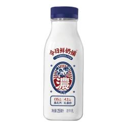新希望浓牛乳4.2g乳蛋白低温奶255ml*12瓶 87.5元 - 86线报