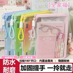 三年二班A4防水拉链式文件袋夏桃粉内置板夹 6.99元 - 86线报