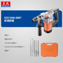 东成两用电锤离合 359元 - 86线报