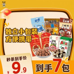 旺旺浪味鱼丝60g独立小包装 9.9元 - 86线报