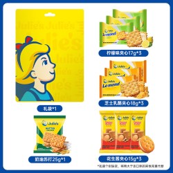 茱蒂丝进口芝士柠檬夹心花生酱饼干175g新客专享尝鲜礼包含10小包 12.5元 - 86线报