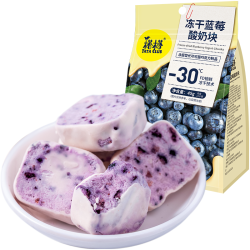 榙榙蓝莓味冻干酸奶果粒块45g益生菌水果干办公室休闲零食 10.36元 - 86线报