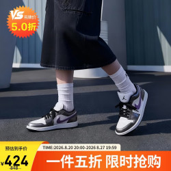 Jordan AJ1男女款运动板鞋HJ5910-105 424元 - 线报酷