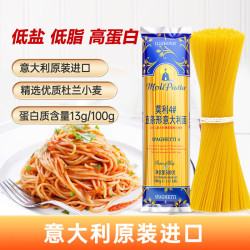 莫利4#直条形意大利面500g 9.5元 - 86线报