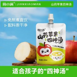 简小满四神汤100ml*1袋尝鲜装 4.9元 - 86线报