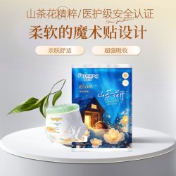 Favosang天猫U先喜舒安拉拉裤试用装xl婴儿山茶花纸尿裤m码婴儿夜用大吸量 4.3元 - 86线报