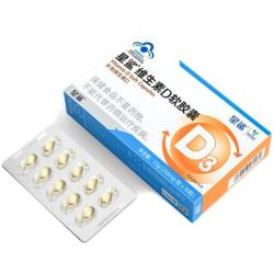 星鲨维生素D3软胶囊30粒*6盒赠10粒*12盒共300粒 90元 - 86线报