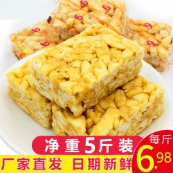 双荣鸡蛋原味沙琪玛500g 8.71元 - 线报酷 双荣鸡蛋原味沙琪玛500g 8.71元 - 线报酷