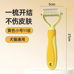 长毛猫狗专用梳子双面开结去浮毛不锈钢梳毛器宠物护理用品 8.84元 - 86线报